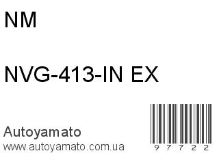 NVG-413-IN/EX (NM)
